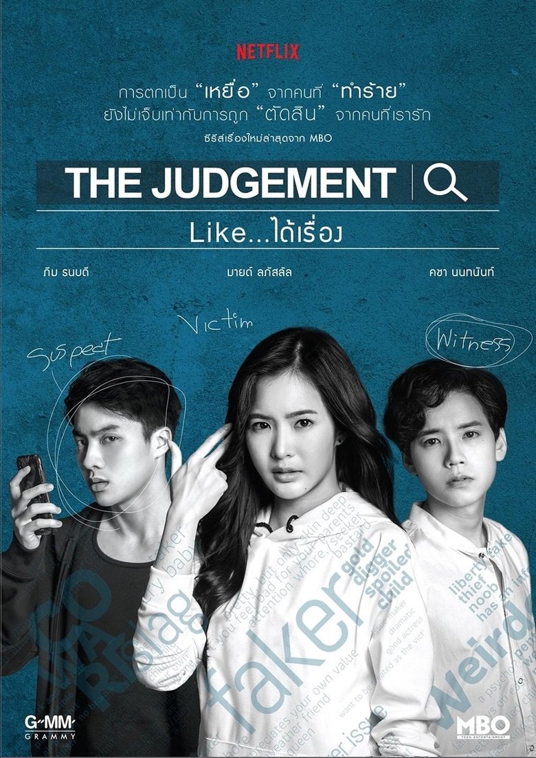 Episodes in The Judgement - Season 1 - Season 1 Poster of Episodes in The Judgement - Season 1 - Season 1