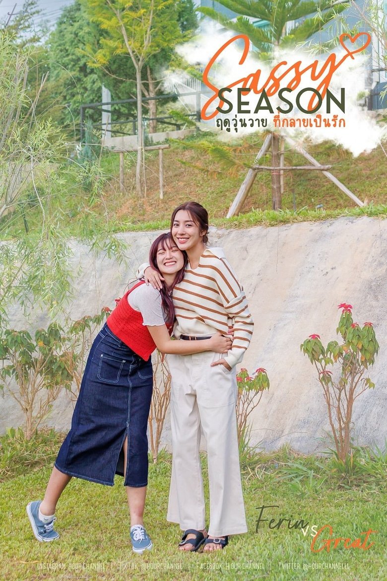 Episodes in Sassy Season - Season 1 - Season 1 Poster of Episodes in Sassy Season - Season 1 - Season 1