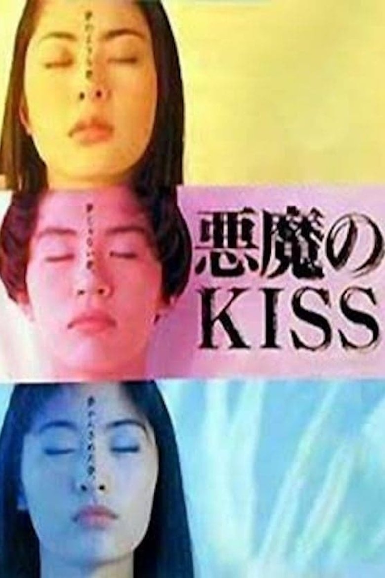 Devil's Kiss Poster of Devil's Kiss