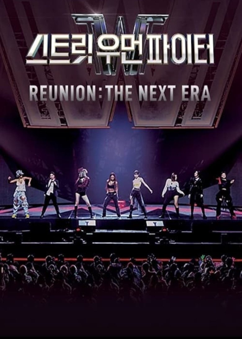 Episodes in Street Woman Fighter Concerts - Street Woman Fighter Reunion: The Next Era - Street Woman Fighter Reunion: The Next Era Poster of Episodes in Street Woman Fighter Concerts - Street Woman Fighter Reunion: The Next Era - Street Woman Fighter Reunion: The Next Era