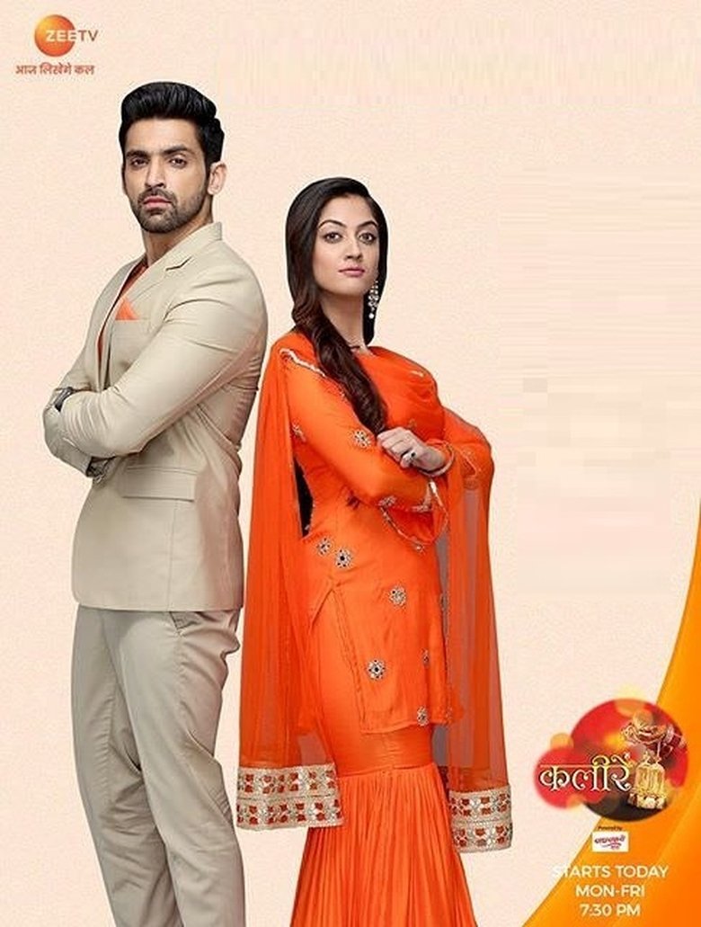 Episodes in Kaleerein - Season 1 - Season 1 Poster of Episodes in Kaleerein - Season 1 - Season 1