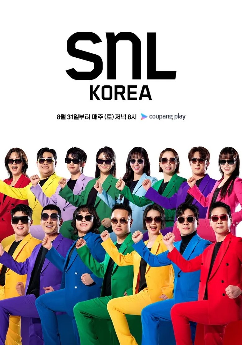 Episodes in SNL Korea Reboot - Season 6 - Season 6 Poster of Episodes in SNL Korea Reboot - Season 6 - Season 6