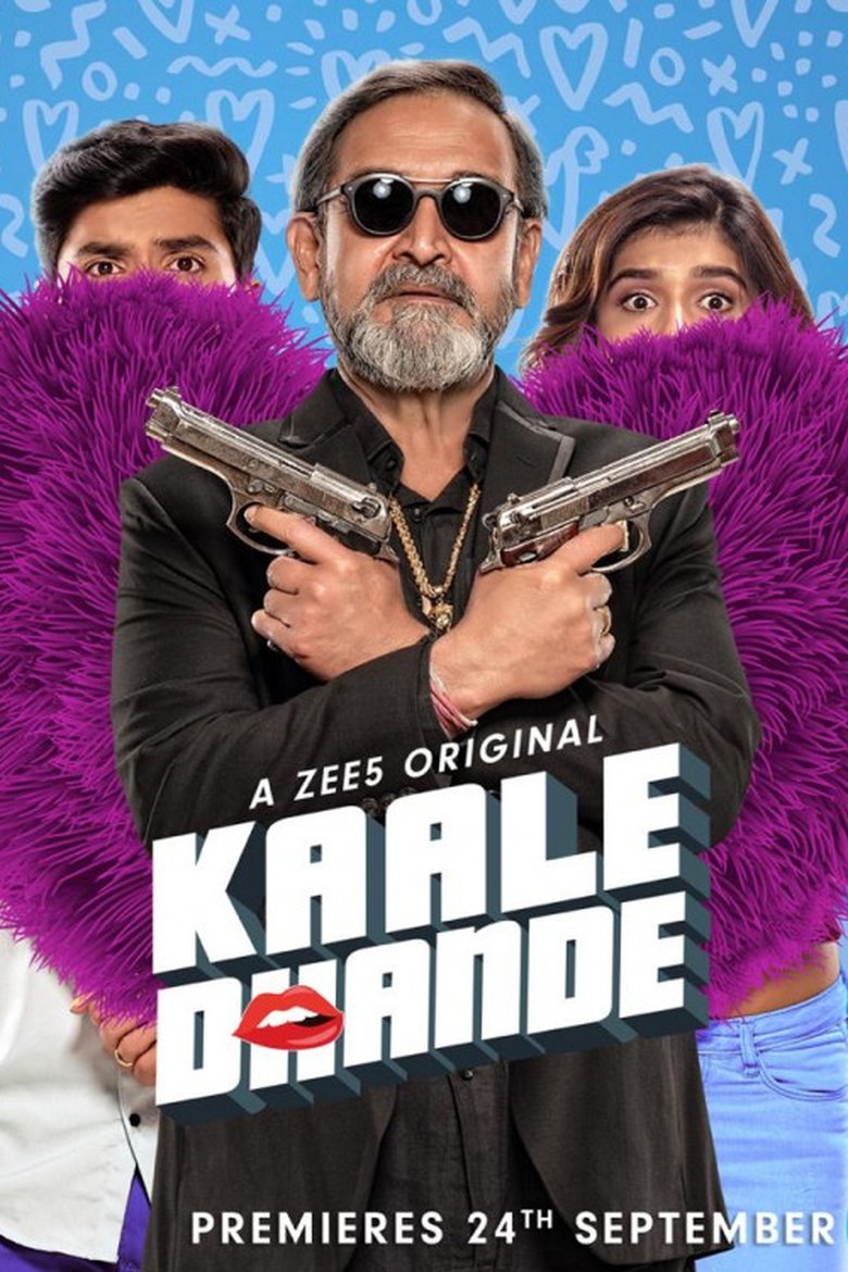 Kaale Dhande Poster of Kaale Dhande