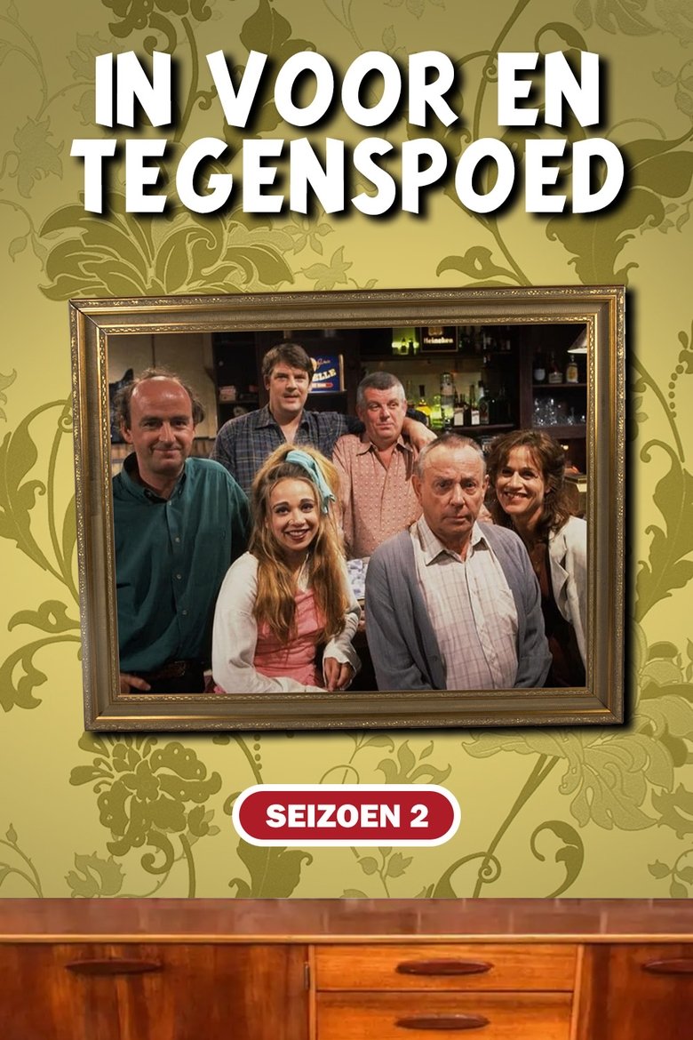 Episodes in For Better And For Worse - Season 2 - Season 2 Poster of Episodes in For Better And For Worse - Season 2 - Season 2