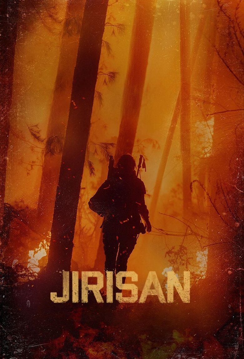 Episodes in Jirisan - Season 1 - Season 1 Poster of Episodes in Jirisan - Season 1 - Season 1