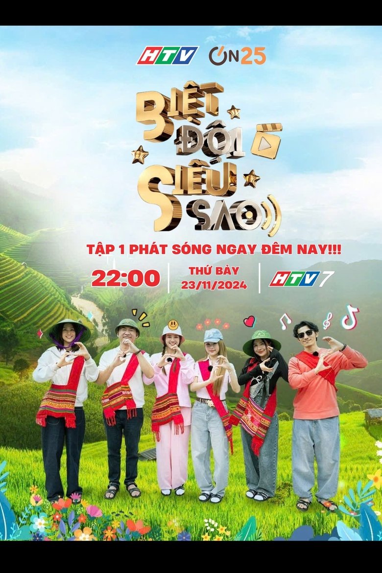 Biệt Đội Siêu Sao Poster of Biệt Đội Siêu Sao
