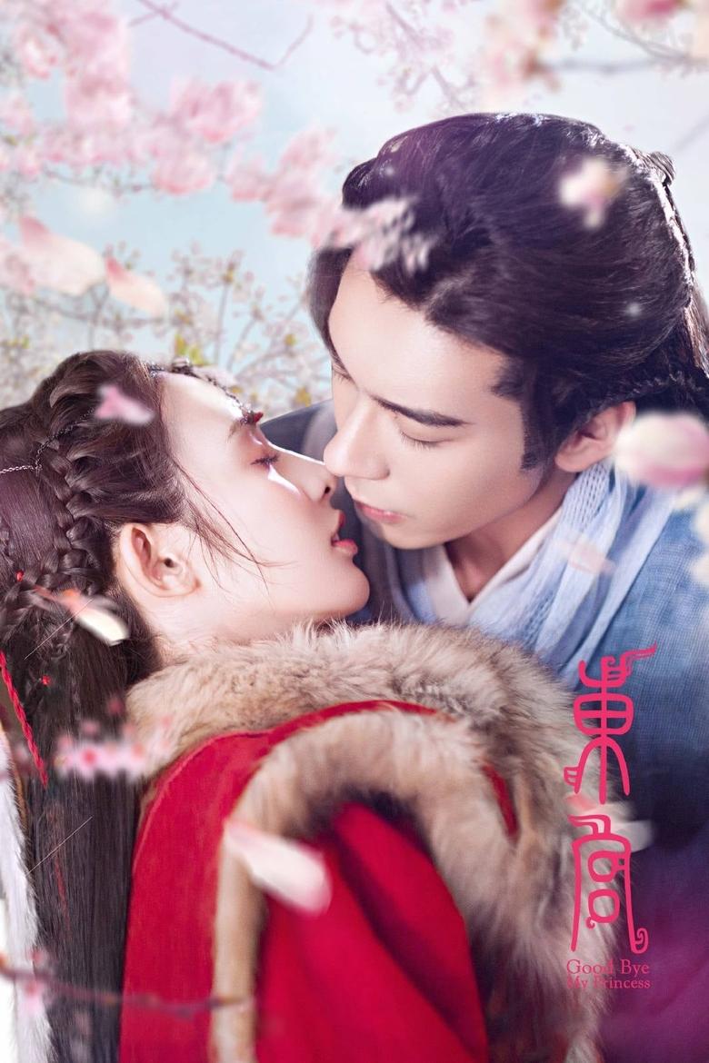 Episodes in Good Bye My Princess - Season 1 - Season 1 Poster of Episodes in Good Bye My Princess - Season 1 - Season 1