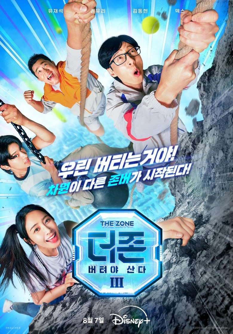 Episodes in The Zone Survival Mission - Season 3 - Season 3 Poster of Episodes in The Zone Survival Mission - Season 3 - Season 3