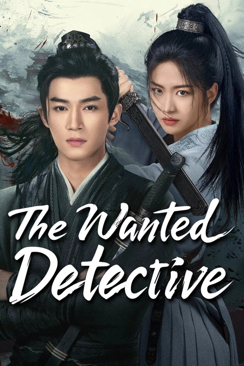 Episodes in The Wanted Detective - Season 1 - Season 1 Poster of Episodes in The Wanted Detective - Season 1 - Season 1