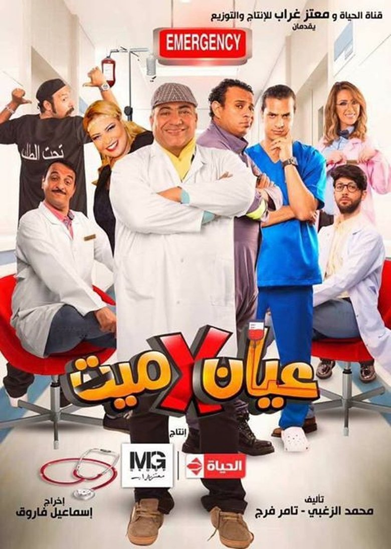 Episodes in Gauze X Cotton - Season 1 - Season 1 Poster of Episodes in Gauze X Cotton - Season 1 - Season 1
