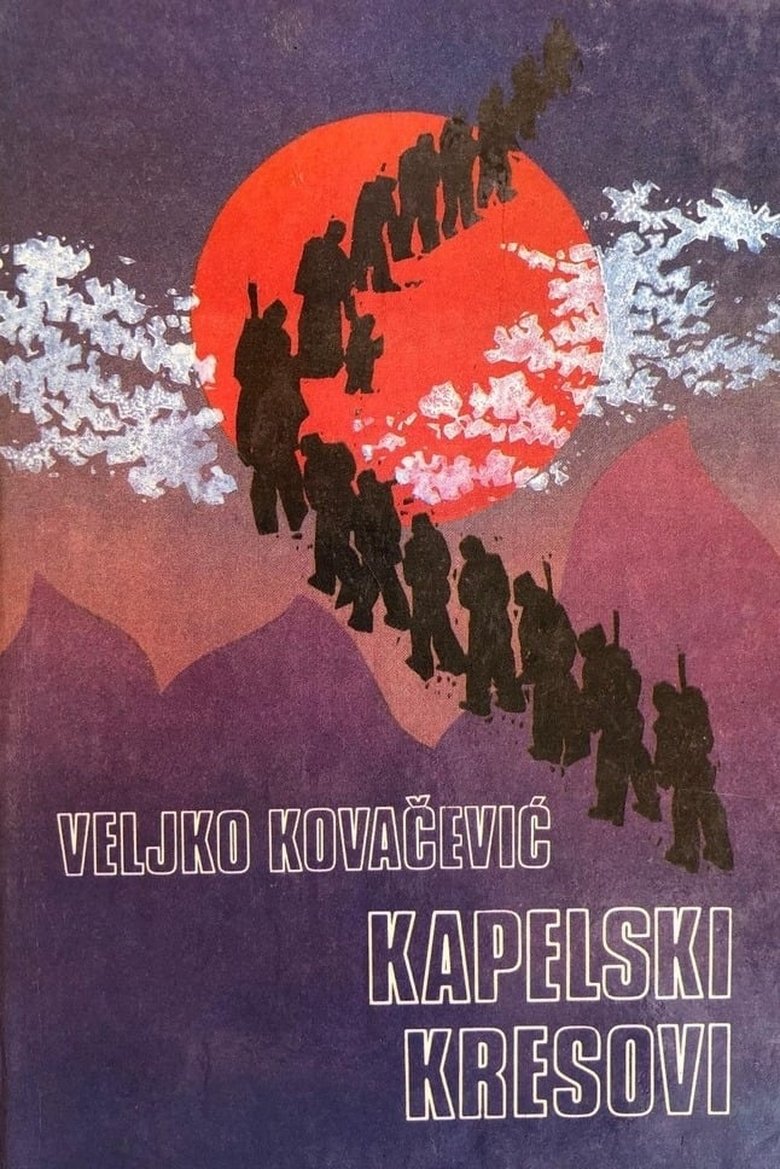 Episodes in The Bonfires Of Kapela - Season 1 - Season 1 Poster of Episodes in The Bonfires Of Kapela - Season 1 - Season 1