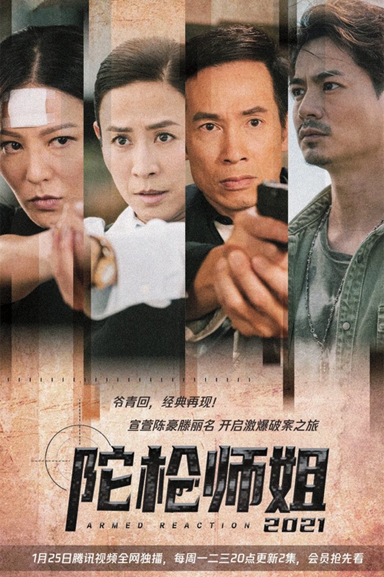 Episodes in Armed Reaction 2021 - Season 1 - Season 1 Poster of Episodes in Armed Reaction 2021 - Season 1 - Season 1