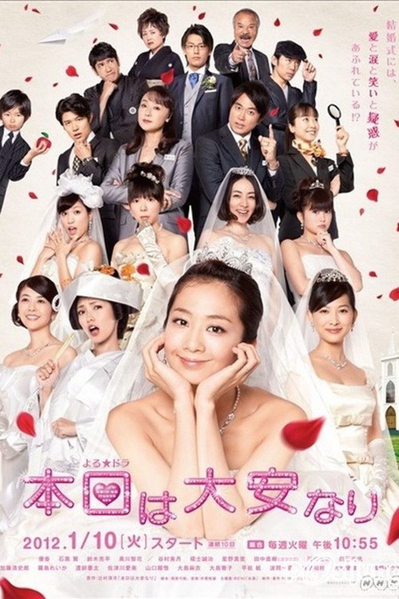 Lucky Day Poster of Lucky Day