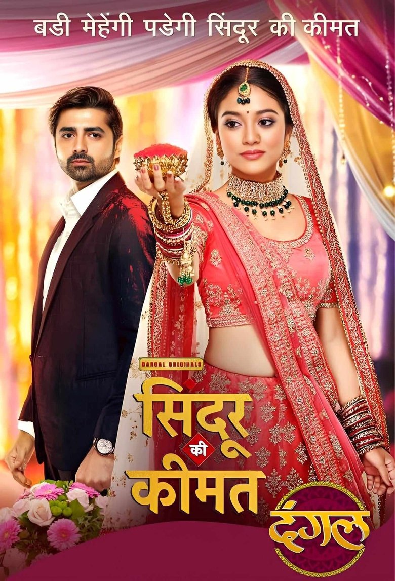 Sindoor Ki Keemat Poster of Sindoor Ki Keemat