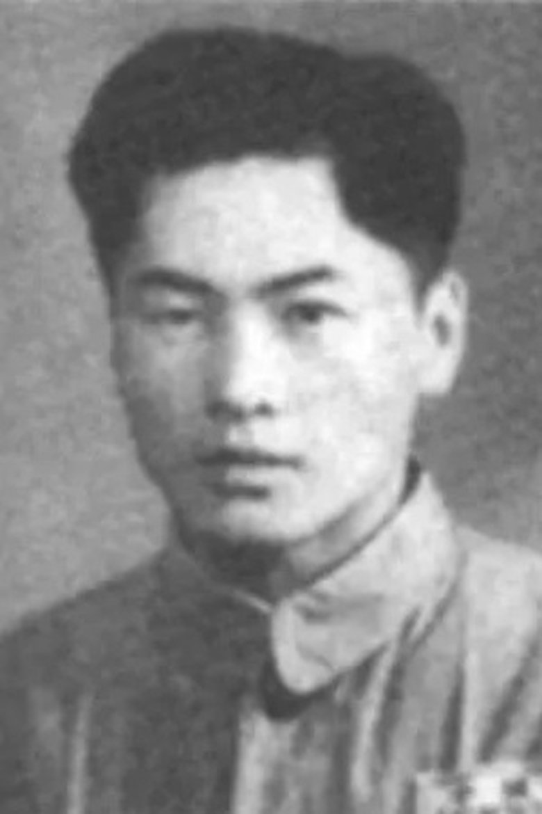 Yu Lin Portrait of Yu Lin