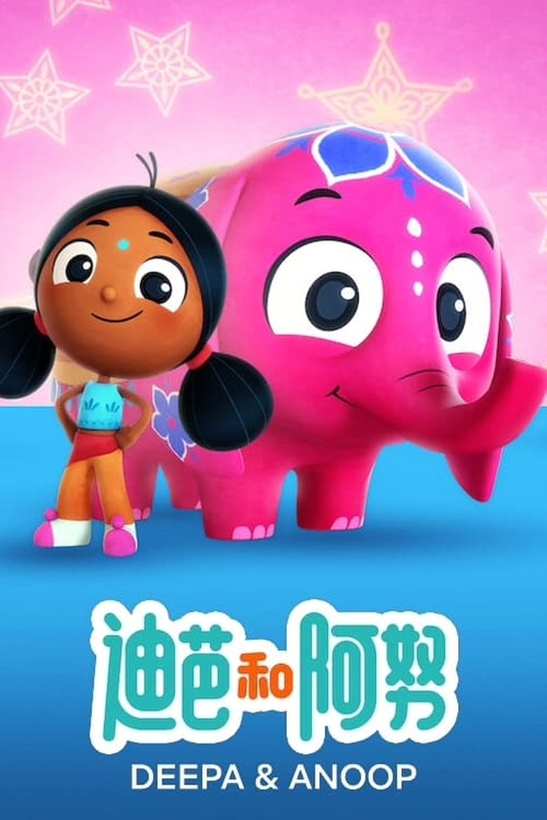 Episodes in Deepa & Anoop - Season 2 - Season 2 Poster of Episodes in Deepa & Anoop - Season 2 - Season 2