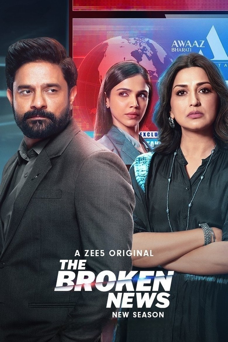 Episodes in The Broken News - Season 2 - Season 2 Poster of Episodes in The Broken News - Season 2 - Season 2