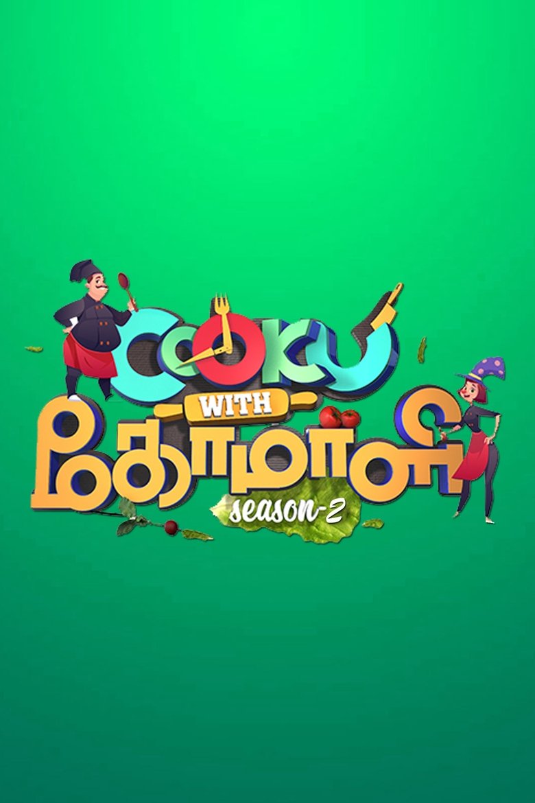 Episodes in Cooku With Comali - Season 2 - Season 2 Poster of Episodes in Cooku With Comali - Season 2 - Season 2