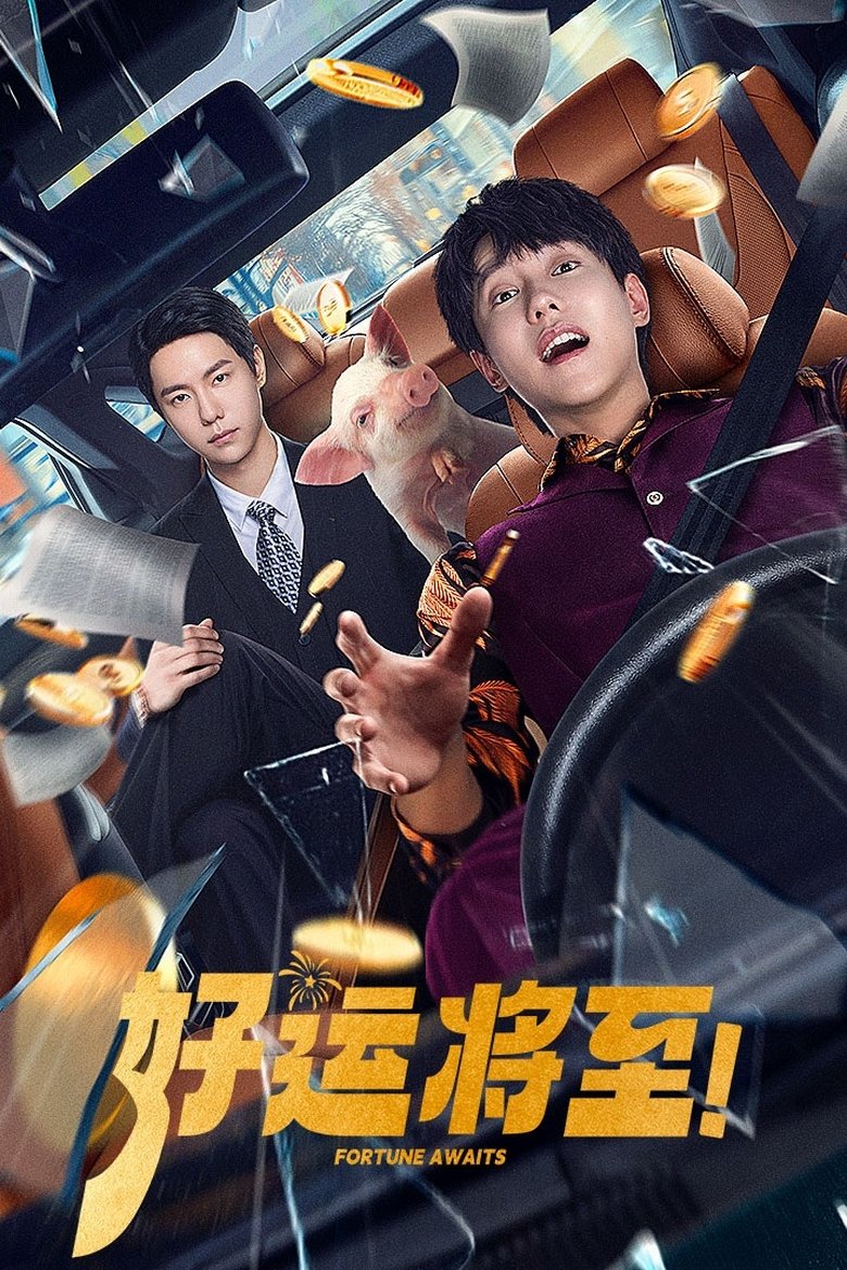 Episodes in Fortune Awaits - Season 1 - Season 1 Poster of Episodes in Fortune Awaits - Season 1 - Season 1