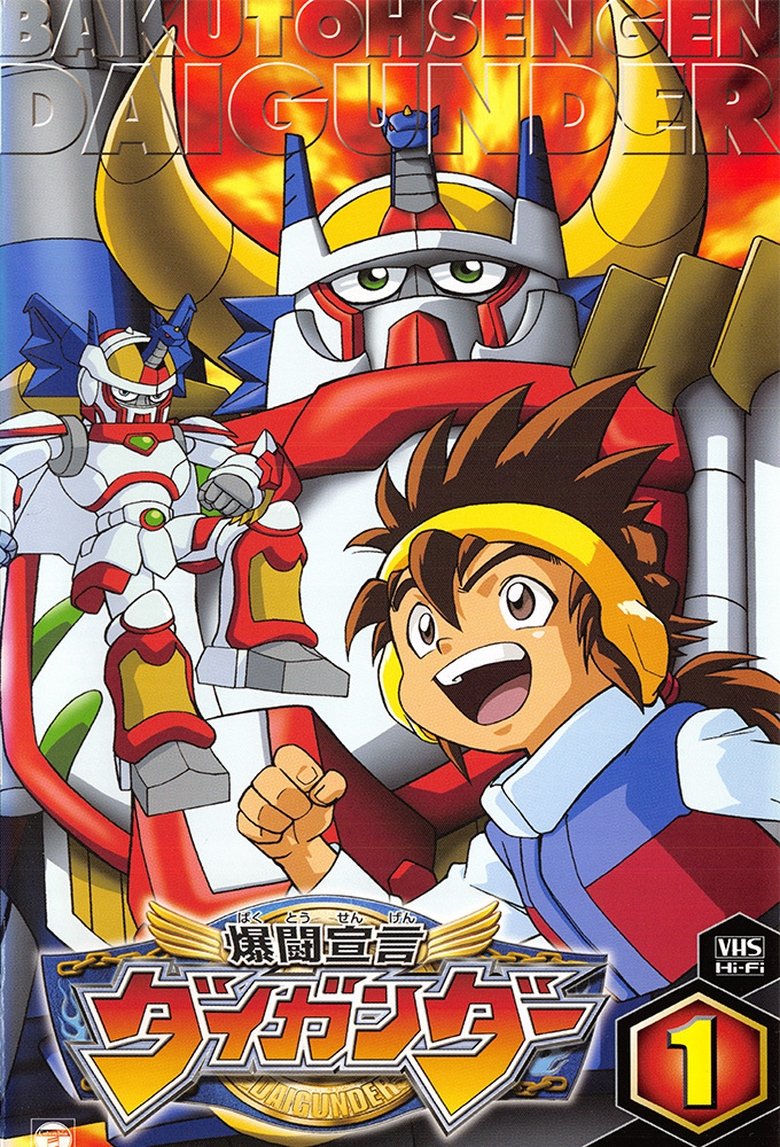 Daigunder Poster of Daigunder