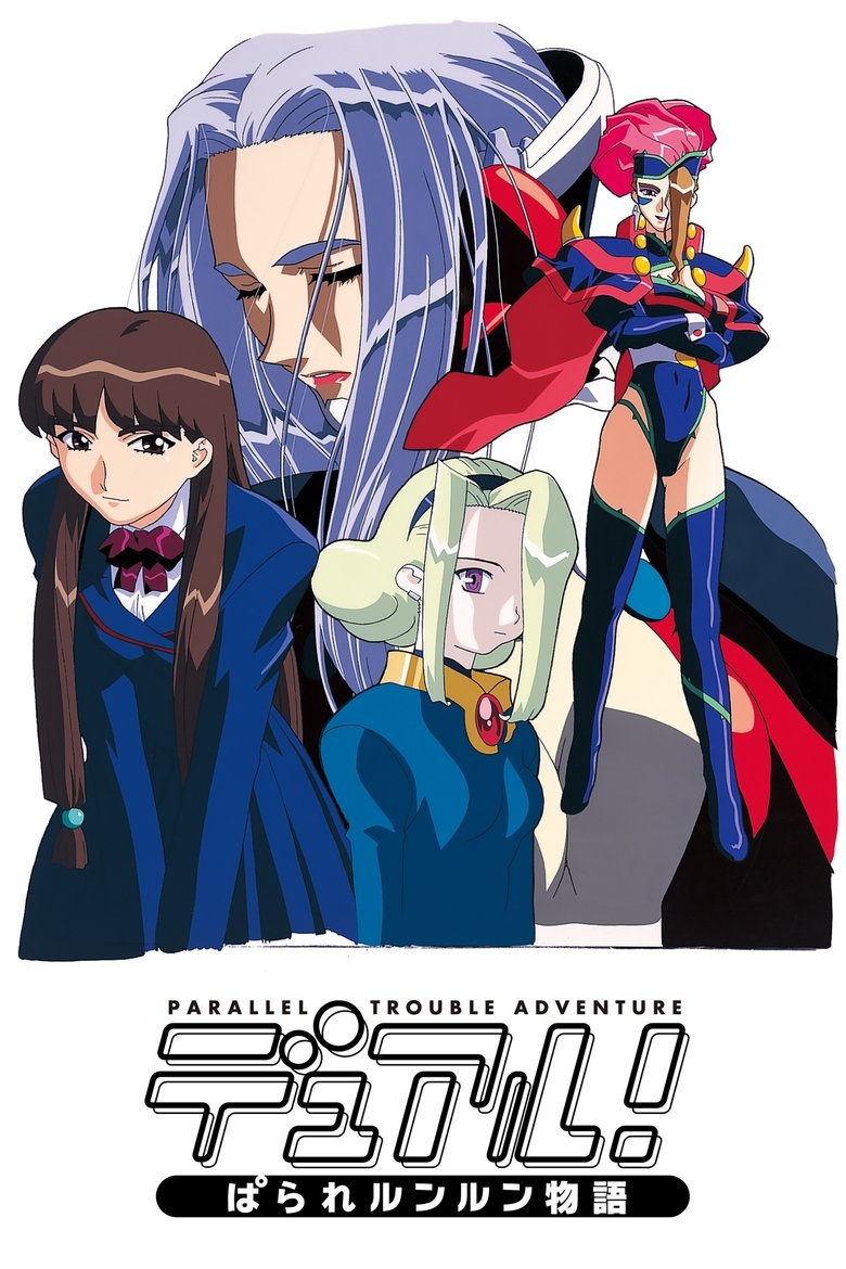 Episodes in Dual! Parallel Trouble Adventure - Season 1 - Season 1 Poster of Episodes in Dual! Parallel Trouble Adventure - Season 1 - Season 1