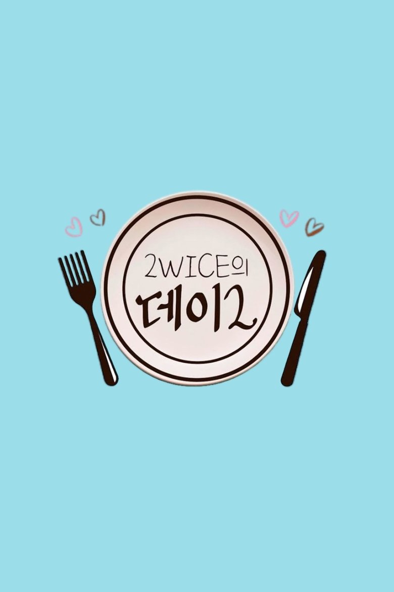 2WICE's DATE Poster of 2WICE's DATE