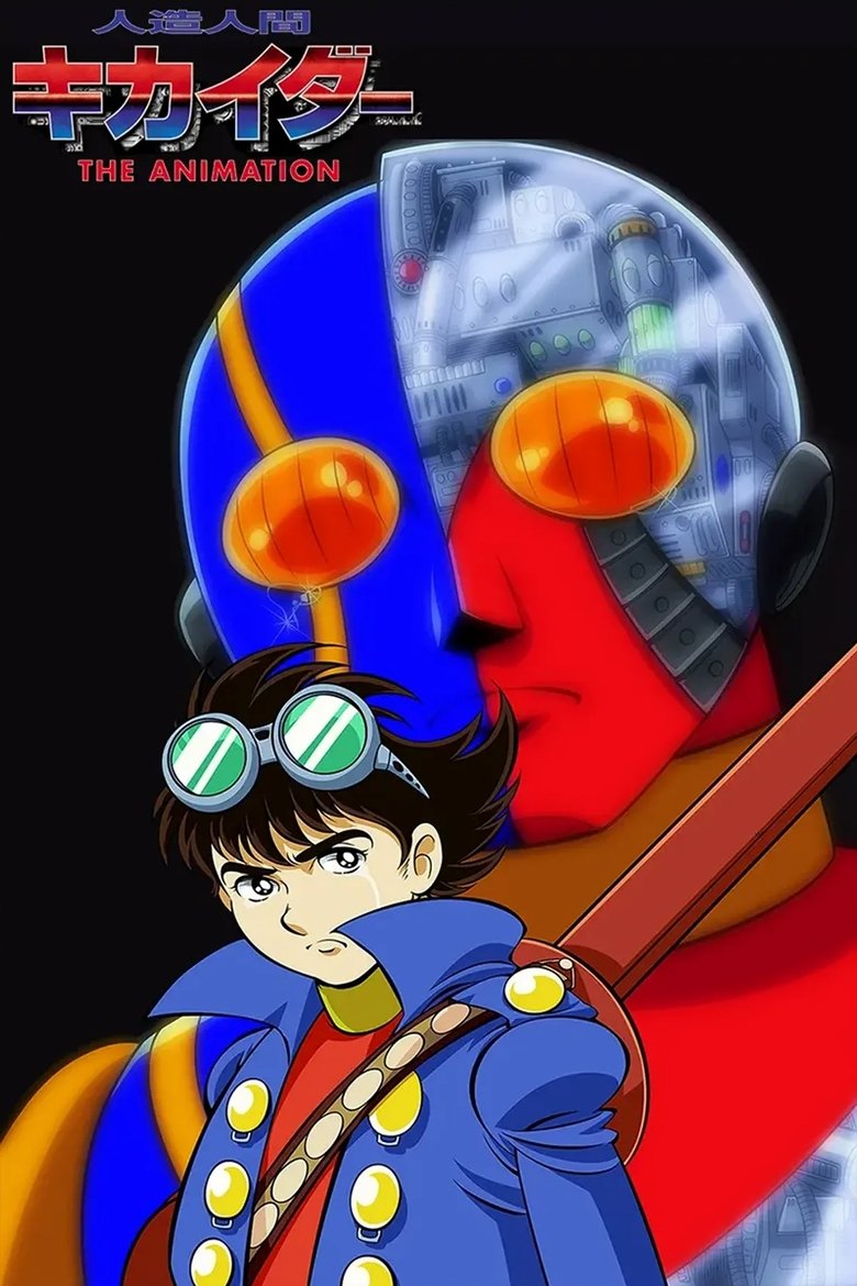 Episodes in Android Kikaider - Season 2 - Season 2 Poster of Episodes in Android Kikaider - Season 2 - Season 2