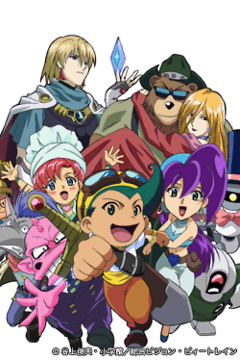 Desert Pirate! Captain Kuppa Poster of Desert Pirate! Captain Kuppa