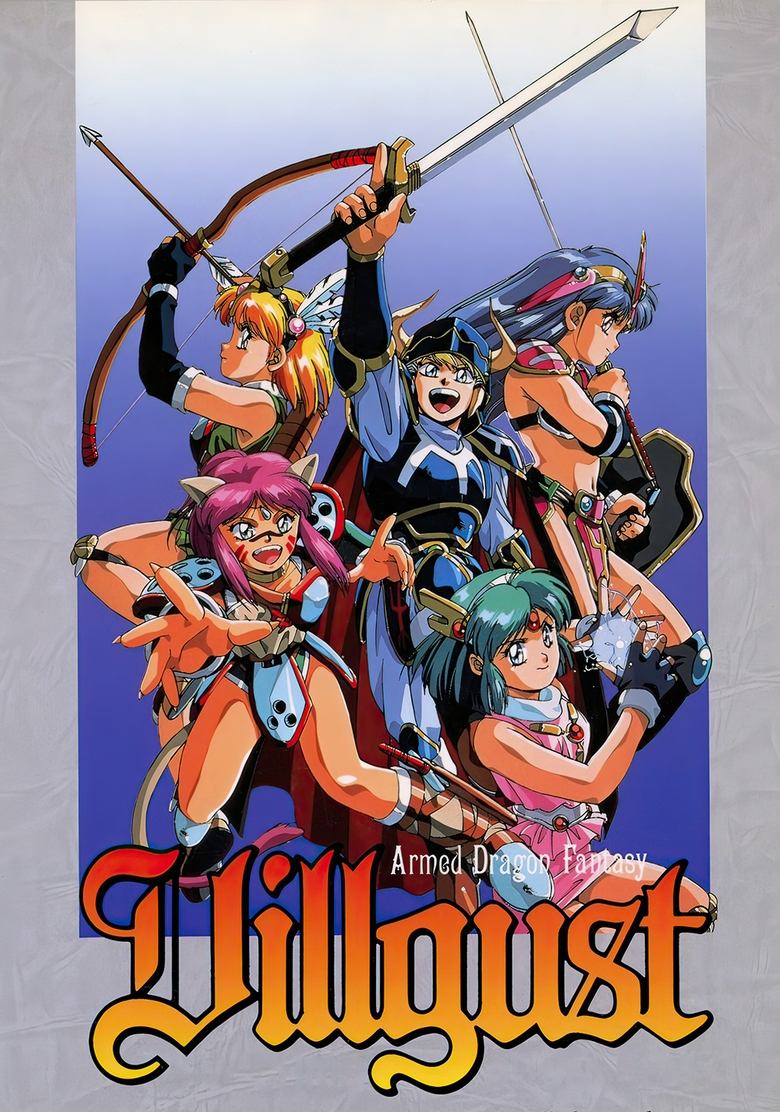Armored Dragon Legend Villgust Poster of Armored Dragon Legend Villgust