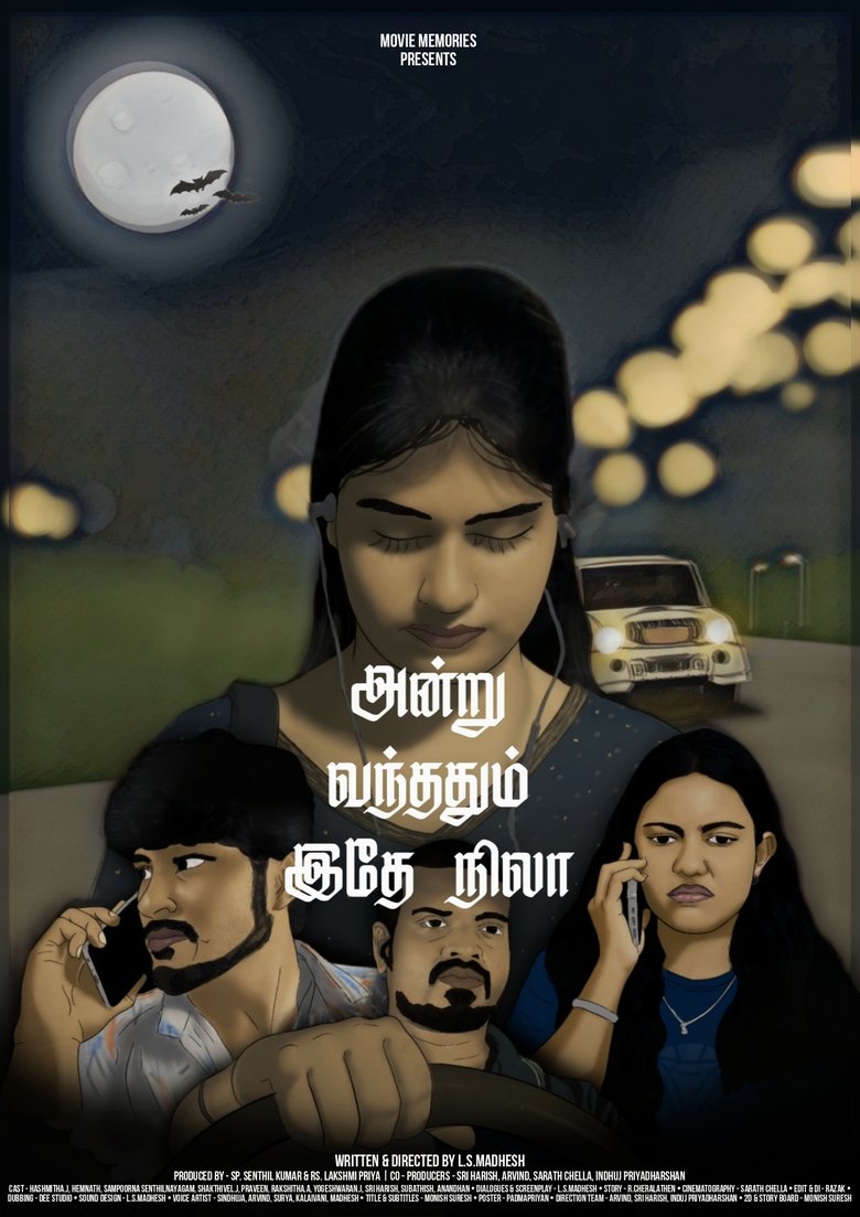 Andru Vandhadhum Ithey Nila Poster of Andru Vandhadhum Ithey Nila