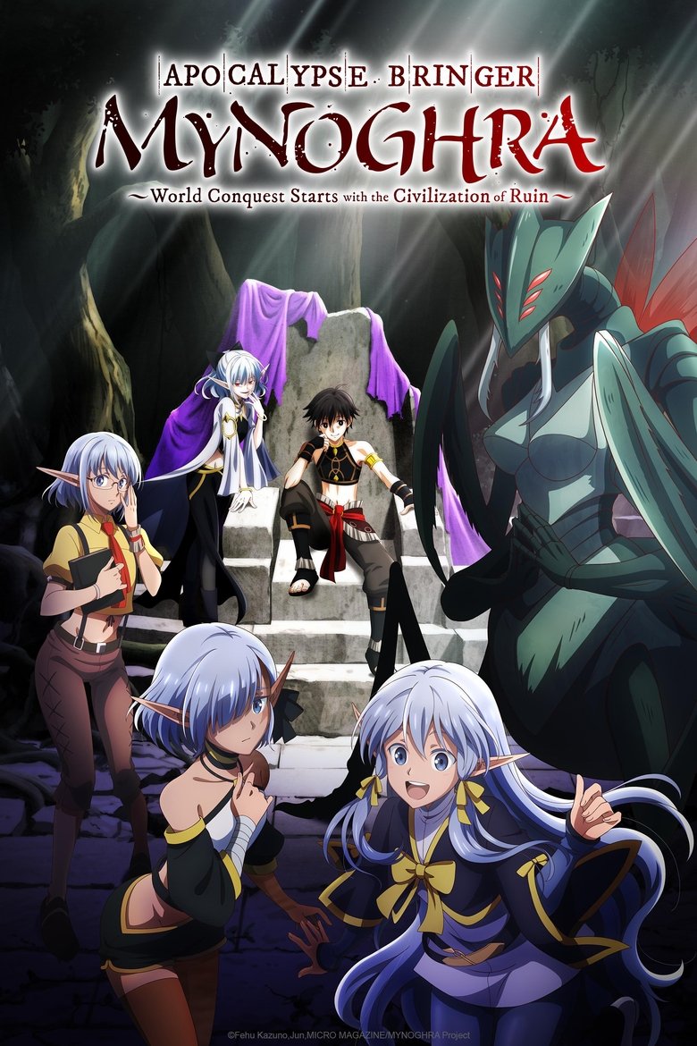 Apocalypse Bringer Mynoghra: World Conquest Starts with the Civilization of Ruin Poster of Apocalypse Bringer Mynoghra: World Conquest Starts with the Civilization of Ruin