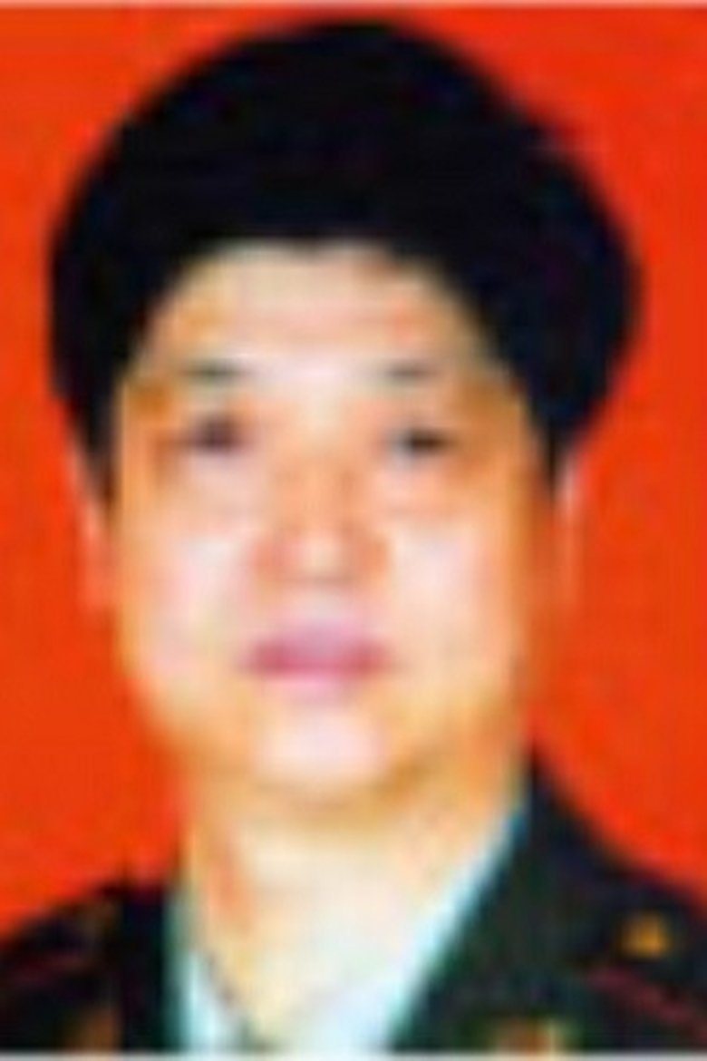 Zhao Junfang Portrait of Zhao Junfang