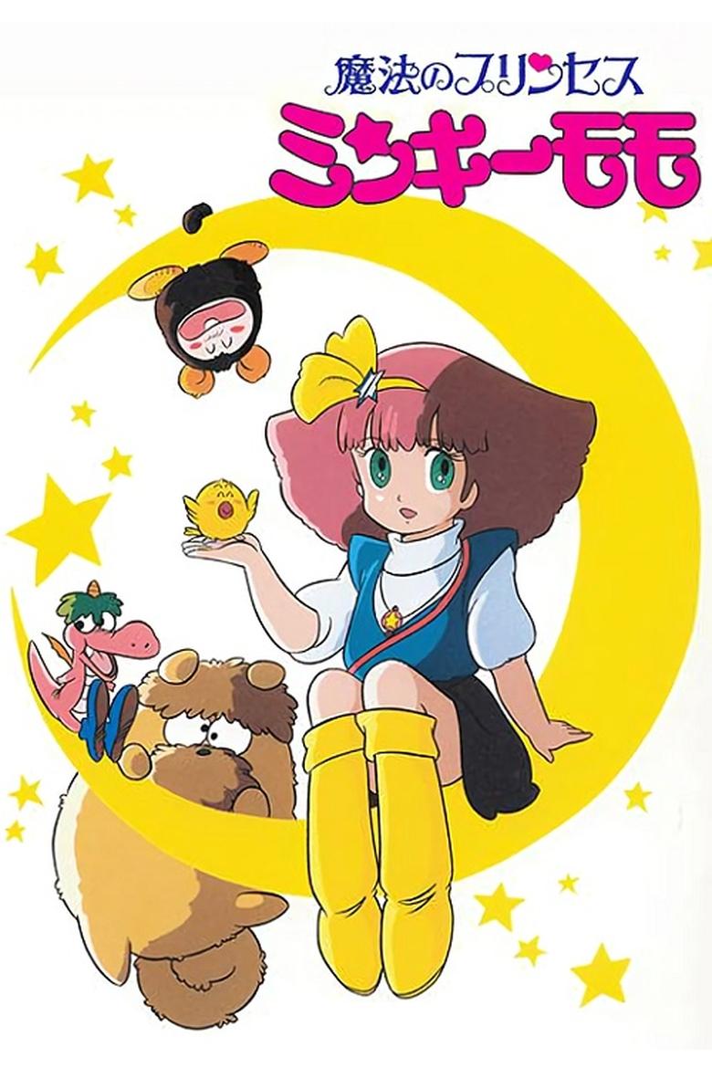 Episodes in Magical Princess Minky Momo - Season 1 - Season 1 Poster of Episodes in Magical Princess Minky Momo - Season 1 - Season 1