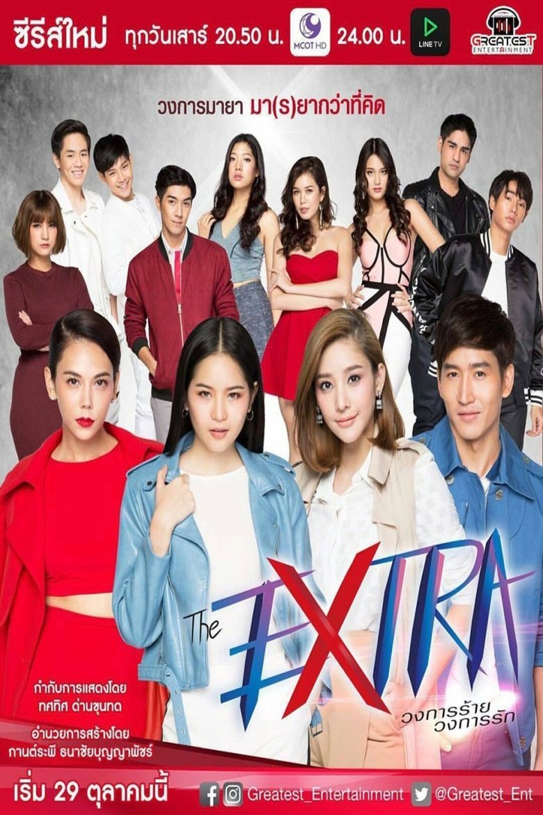 The Extra Poster of The Extra
