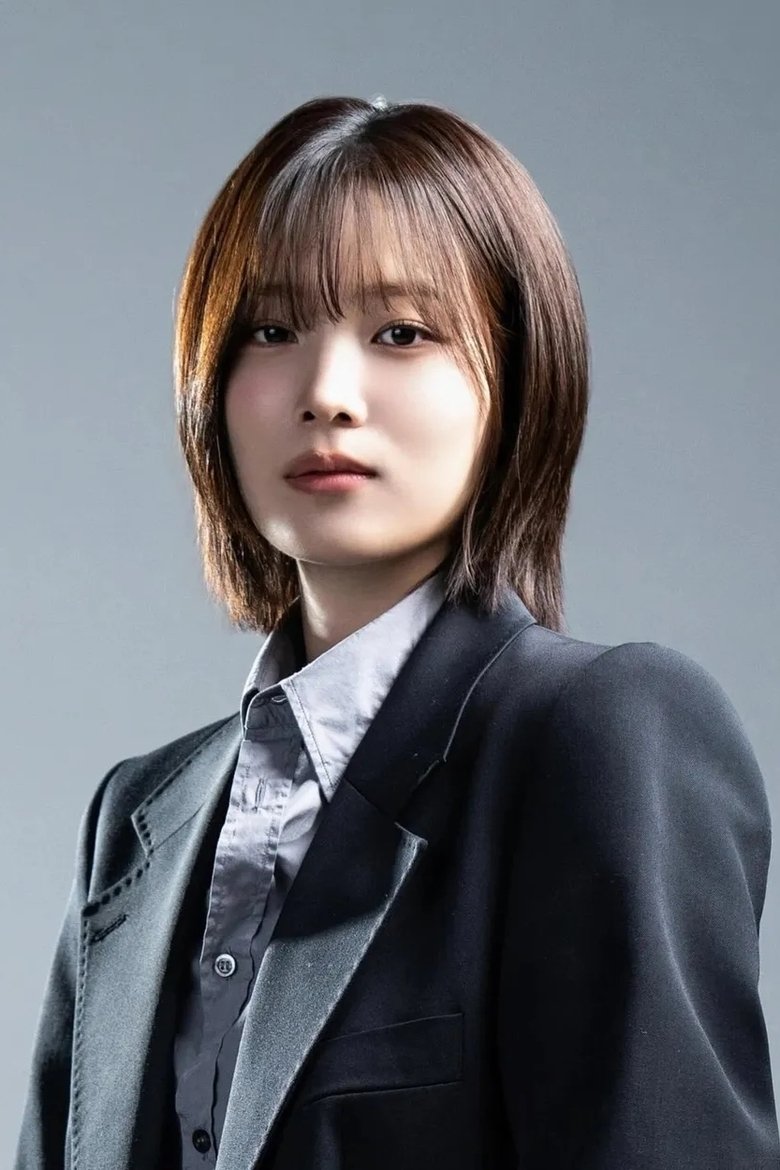 Yoon So-hee Portrait of Yoon So-hee