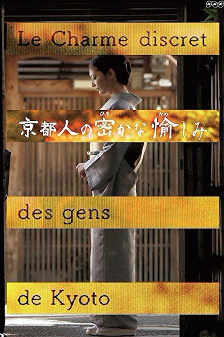 Episodes in The Secret Lives Of Kyoto Folk - Season 1 - Season 1 Poster of Episodes in The Secret Lives Of Kyoto Folk - Season 1 - Season 1