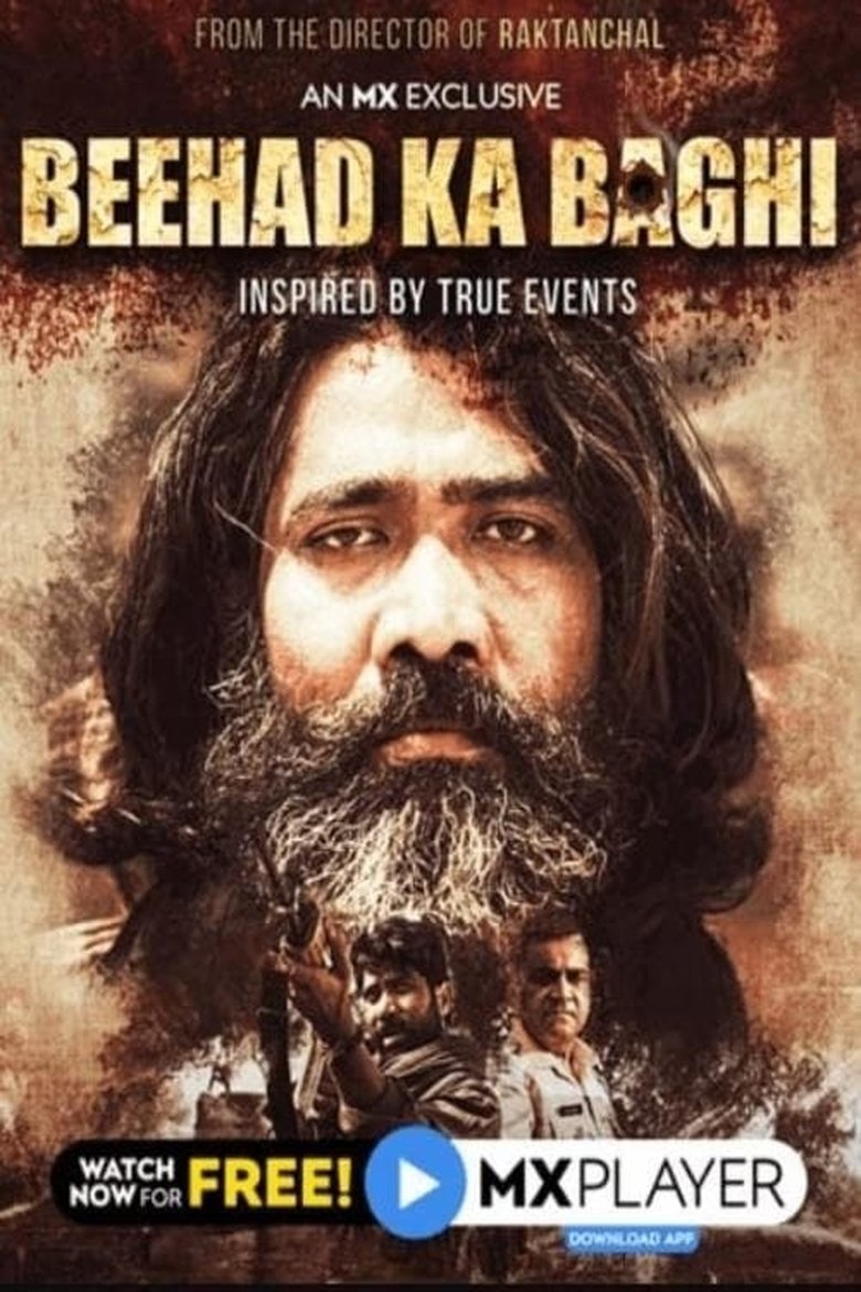 Episodes in Beehad Ka Baghi - Season 1 - Season 1 Poster of Episodes in Beehad Ka Baghi - Season 1 - Season 1