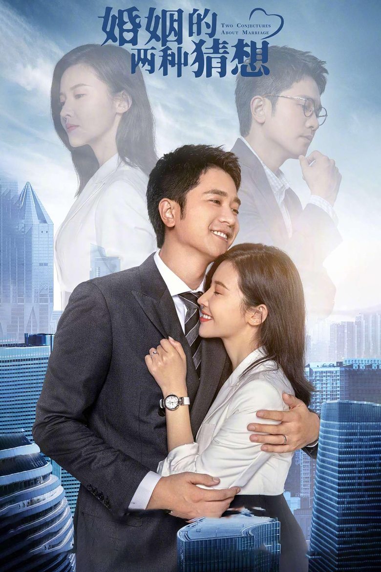 Episodes in Two Conjectures About Marriage - Season 1 - Season 1 Poster of Episodes in Two Conjectures About Marriage - Season 1 - Season 1