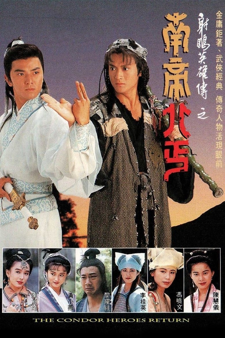 Episodes in The Condor Heroes Return - Season 1 - Season 1 Poster of Episodes in The Condor Heroes Return - Season 1 - Season 1