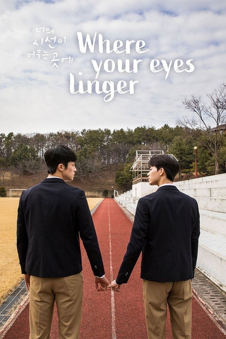 Episodes in Where Your Eyes Linger - Season 1 - Season 1 Poster of Episodes in Where Your Eyes Linger - Season 1 - Season 1