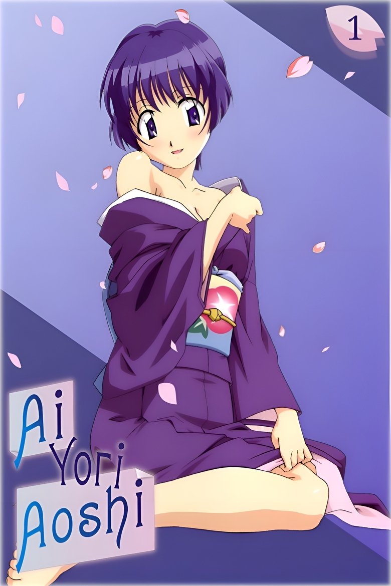 Episodes in Ai Yori Aoshi - Ai Yori Aoshi - Ai Yori Aoshi Poster of Episodes in Ai Yori Aoshi - Ai Yori Aoshi - Ai Yori Aoshi