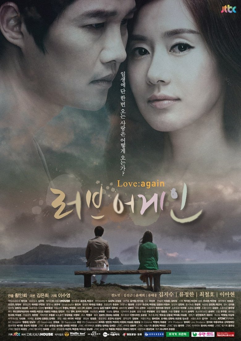 Love Again Poster of Love Again