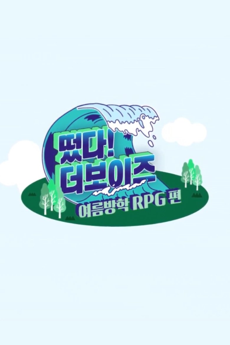Episodes in Come On! THE BOYZ - Come On! THE BOYZ: Summer Vacation RPG Edition - Come On! THE BOYZ: Summer Vacation RPG Edition Poster of Episodes in Come On! THE BOYZ - Come On! THE BOYZ: Summer Vacation RPG Edition - Come On! THE BOYZ: Summer Vacation RPG Edition