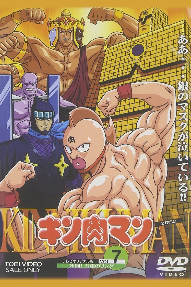 Episodes in Kinnikuman - Kinnikuman - Kinnikuman Poster of Episodes in Kinnikuman - Kinnikuman - Kinnikuman