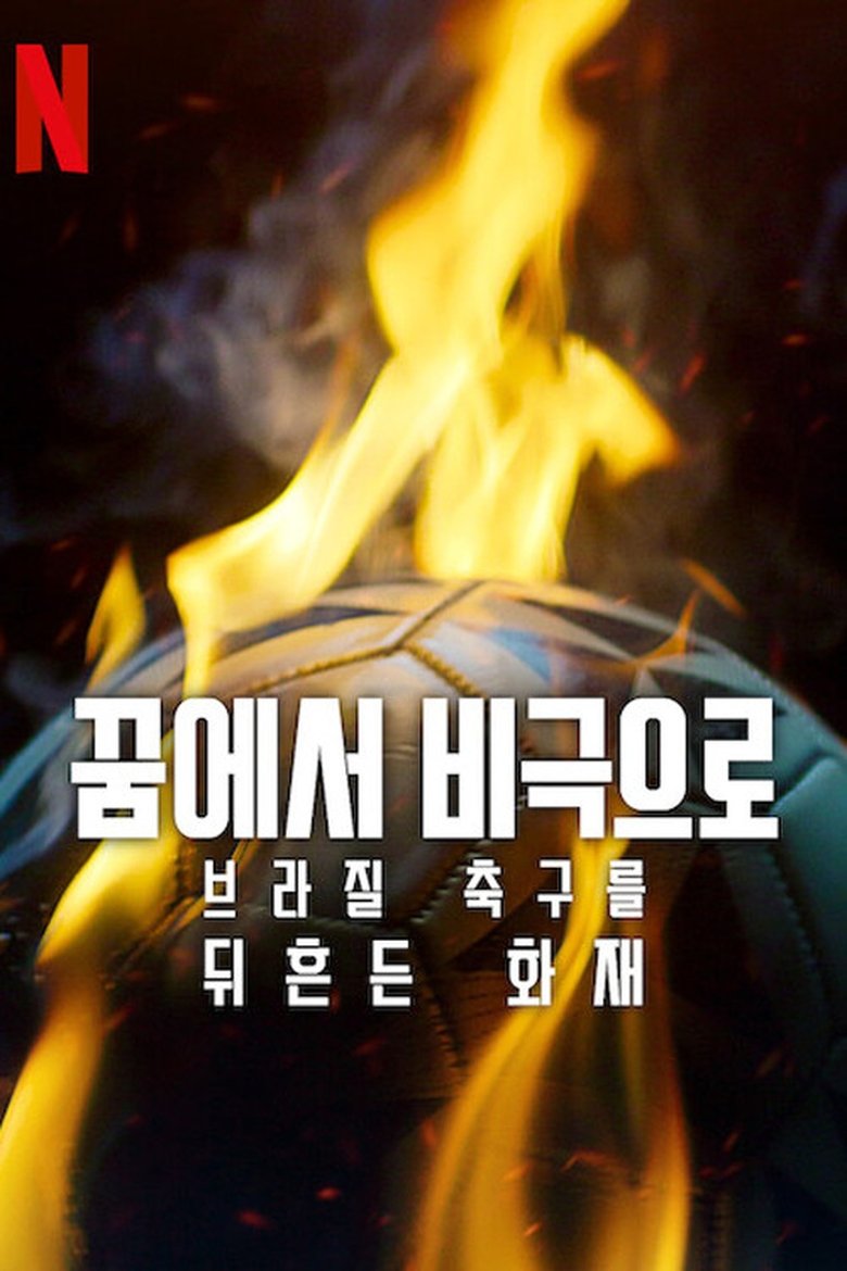 Episodes in From Dreams To Tragedy The Fire That Shook Brazilian Football - Season 1 - Season 1 Poster of Episodes in From Dreams To Tragedy The Fire That Shook Brazilian Football - Season 1 - Season 1