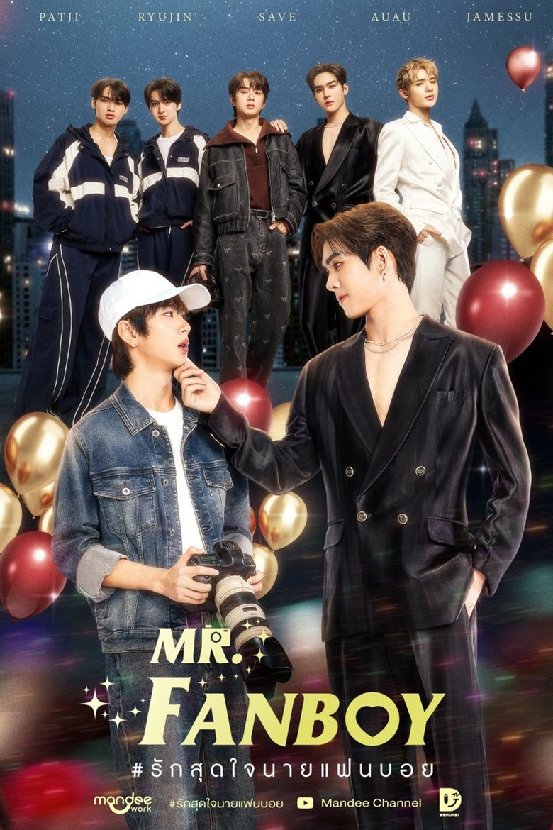 Episodes in Mr. Fanboy - Season 1 - Season 1 Poster of Episodes in Mr. Fanboy - Season 1 - Season 1