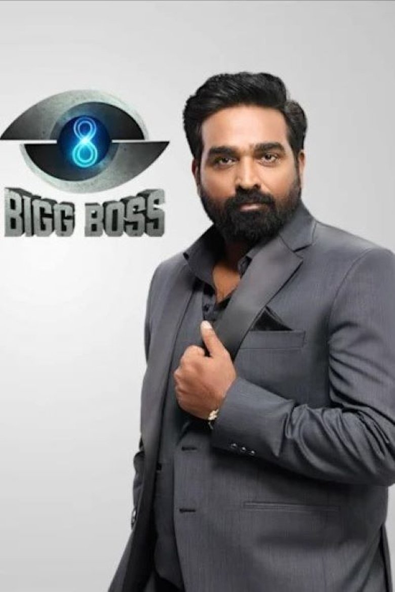 Episodes in Bigg Boss - Season 8 - Season 8 Poster of Episodes in Bigg Boss - Season 8 - Season 8