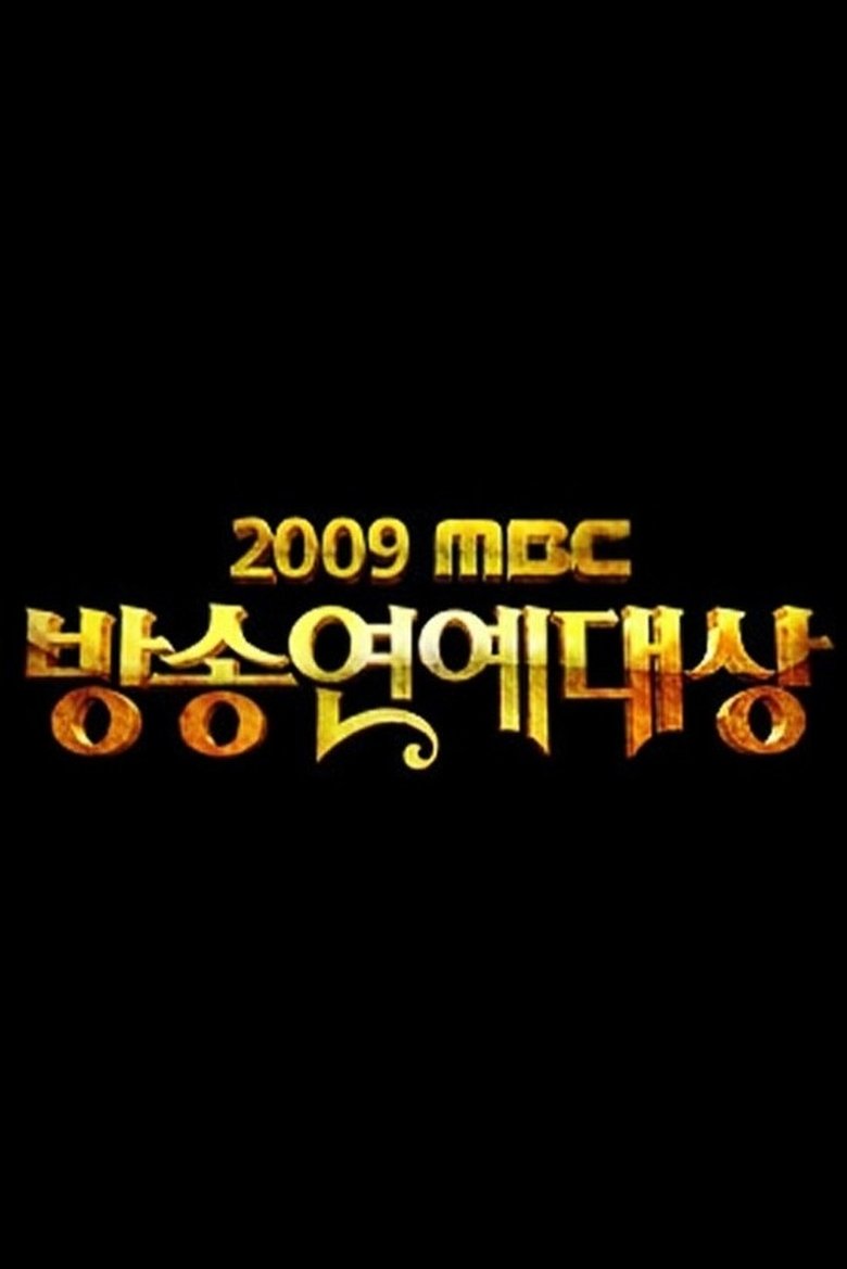 Episodes in MBC Entertainment Awards - Season 9 - Season 9 Poster of Episodes in MBC Entertainment Awards - Season 9 - Season 9