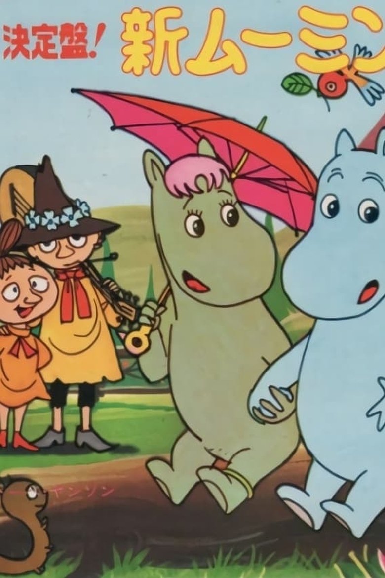 New Moomin Poster of New Moomin