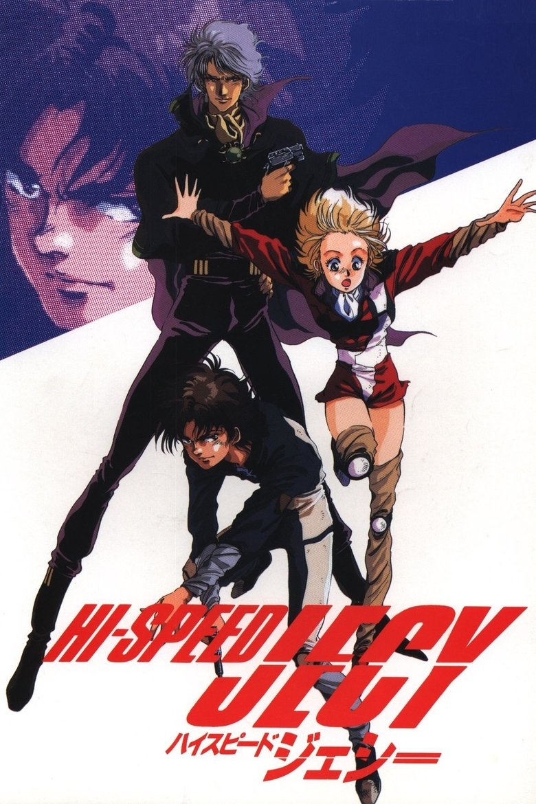 Hi-Speed Jecy Poster of Hi-Speed Jecy